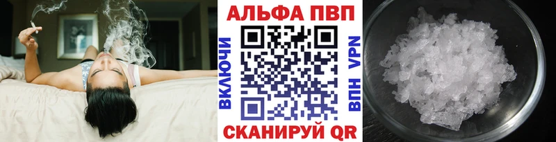 Купить закладку Конопля  Меф мяу мяу  БУТИРАТ  ГАШИШ  АМФ  Донской