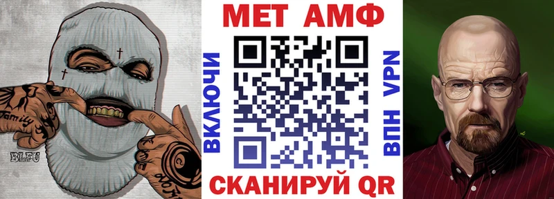 Купить где  Донской  АМФЕТАМИН VHQ 