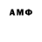 Амфетамин VHQ Stella Marlof