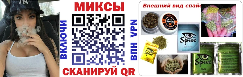 Бутират бутик  Купить закладки  Донской 