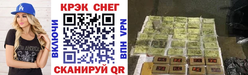 КОКАИН Fish Scale  Купить где  Донской 