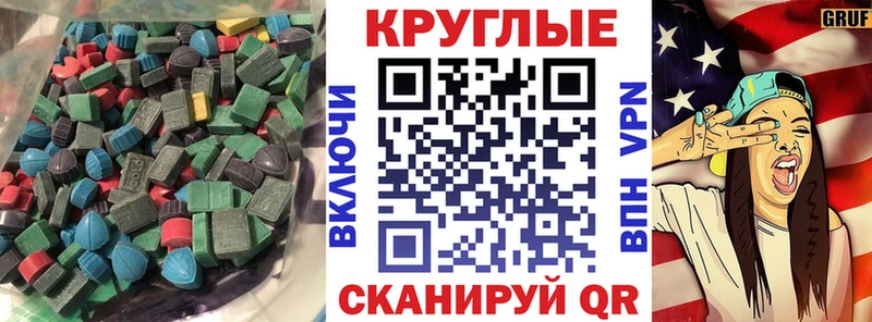 Купить  Донской  ЭКСТАЗИ mix 