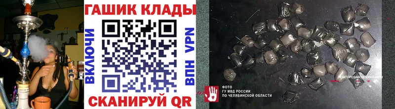 ГАШ 40% ТГК Купить где Донской