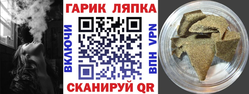 Гашиш хэш Донской