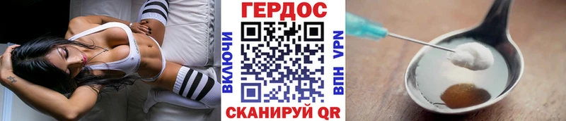 Купить  Донской  ГЕРОИН Афган 