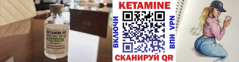 Купить  Донской  КЕТАМИН ketamine 