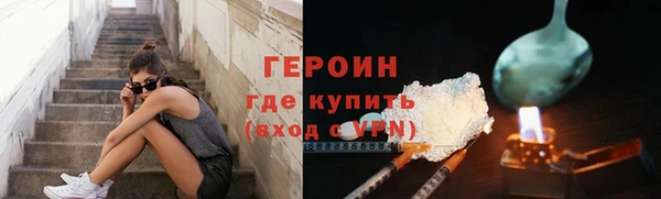кокаин перу Лихославль
