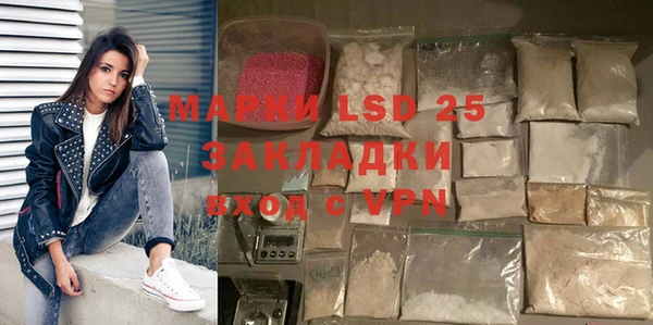 кокаин перу Лихославль