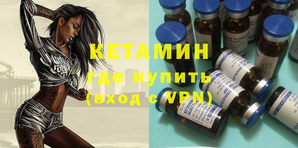 меф VHQ Липки