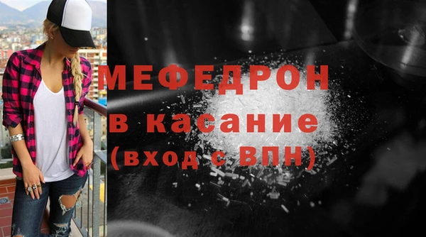 меф VHQ Липки