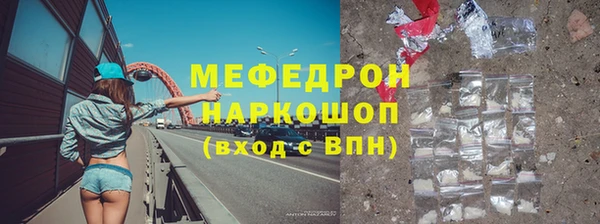 меф VHQ Липки