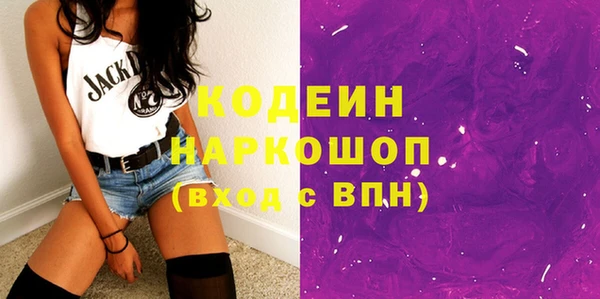 кокаин перу Лихославль