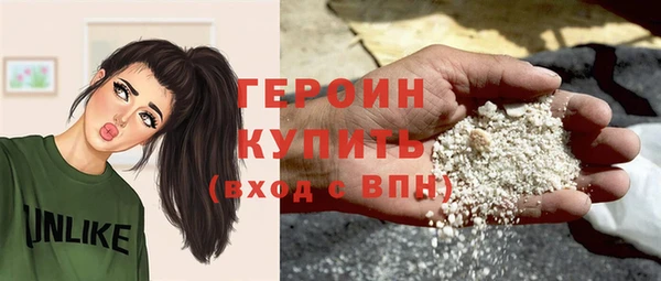 кокаин перу Лихославль