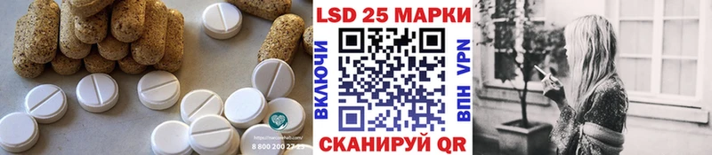 ЛСД экстази кислота  Купить  Донской 