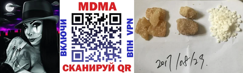 МДМА молли  Купить  Донской 