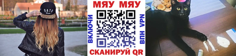 Купить закладки  Донской  МЯУ-МЯУ mephedrone 