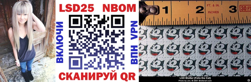 Купить закладки  Донской  Марки NBOMe 1,5мг 